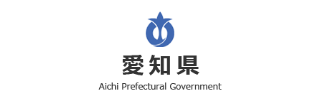 愛知県公式Webサイト
